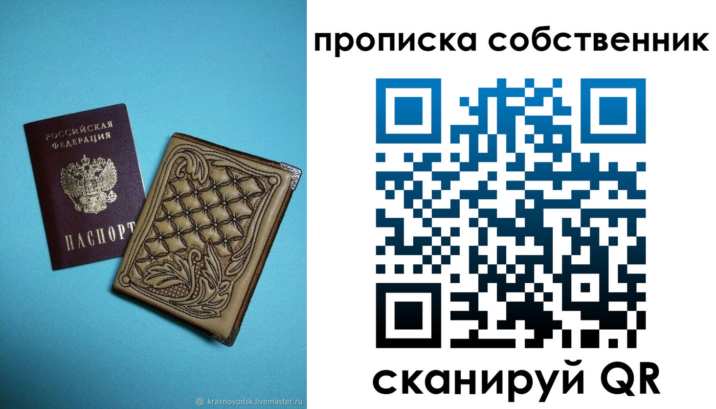 регистрация для школы в Ликино-Дулёво