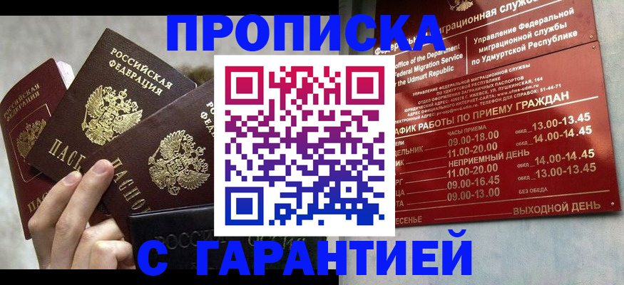 регистрация для дет. сада в Ликино-Дулёво
