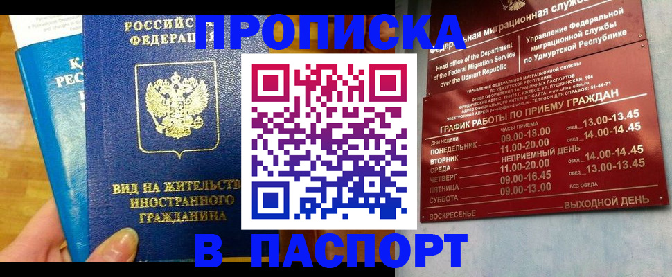 регистрация для дет. сада в Ликино-Дулёво